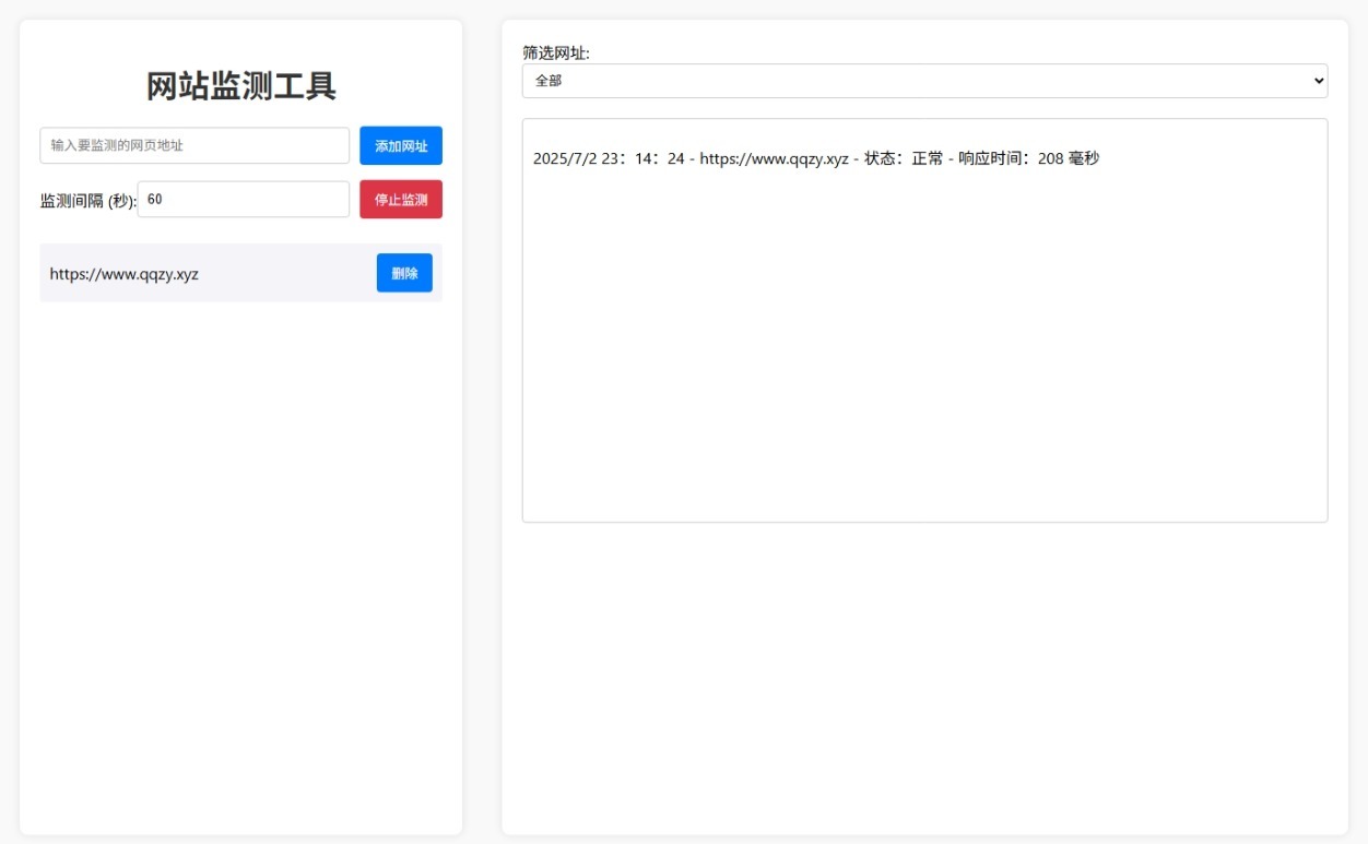 网站状态检测工具网站源码企业网-专注于分享建站技术教程企云网