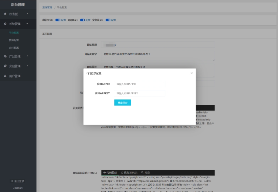 最新团购源码商城 团购网站系统源码 全开源虚拟商城系统源码企业网-专注于分享建站技术教程企云网