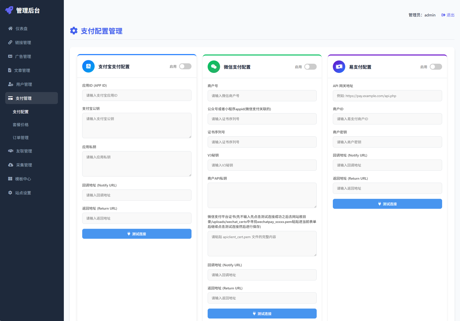 最新优茗导航系统源码/全开源版本/精美UI/带后台/附教程企业网-专注于分享建站技术教程企云网